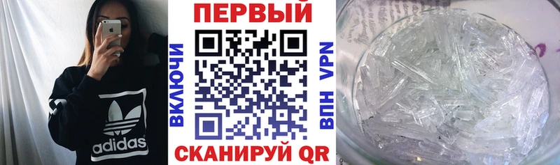 ОМГ ОМГ ONION  Волосово  АМФ Premium 