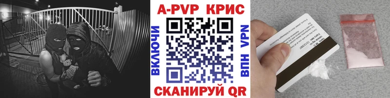 Alpha PVP Crystall  ссылка на мегу   Волосово 