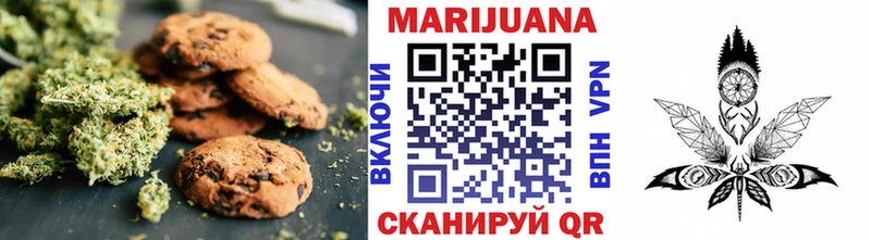 Печенье с ТГК марихуана  Волосово 