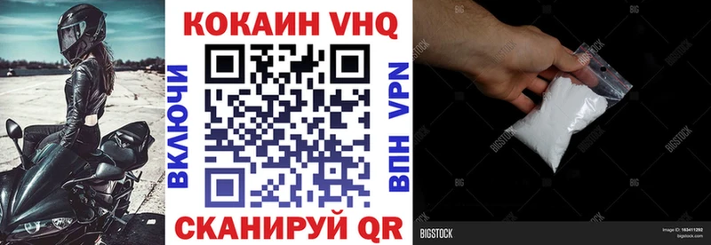 Cocaine 97% цена блэк спрут Волосово