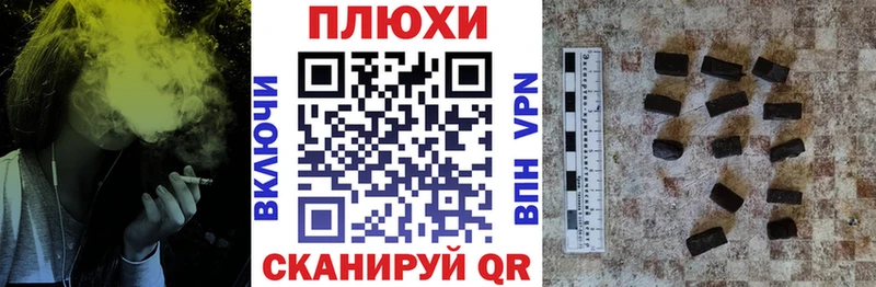 ГАШ Premium  гидра ТОР  Волосово  как найти закладки 