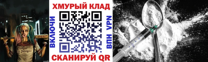 kraken вход  Волосово  Героин афганец 