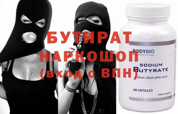 мяу мяу кристалл Баксан