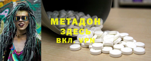 мяу мяу кристалл Баксан