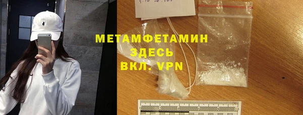 кокаин Сатка
