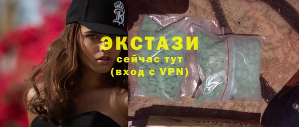спиды Белоозёрский