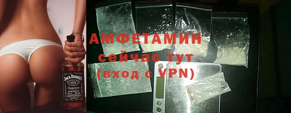 скорость mdpv Балахна