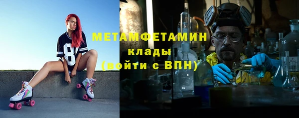 скорость mdpv Балахна