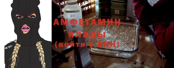 наркотики Белокуриха