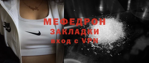мяу мяу кристалл Баксан