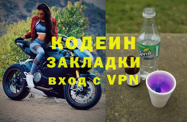 наркотики Белокуриха