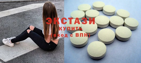 мяу мяу кристалл Баксан