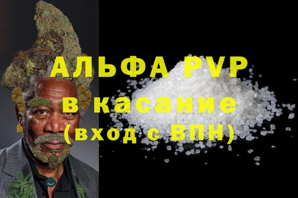 мяу мяу кристалл Баксан