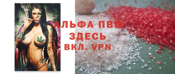 мяу мяу кристалл Баксан