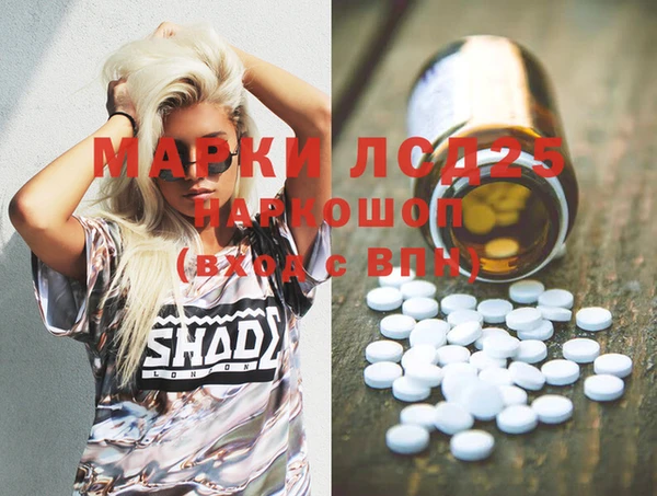 мяу мяу кристалл Баксан