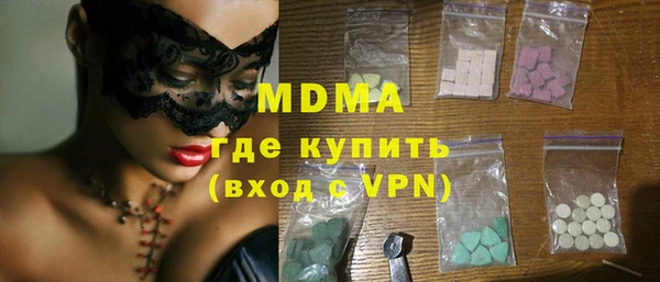 МДПВ Саяногорск