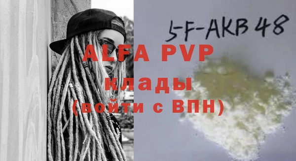 МДМА Беломорск