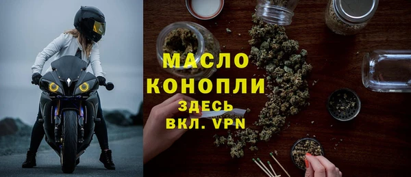 МДМА Беломорск