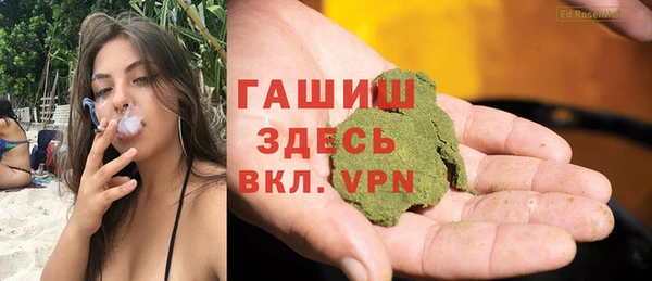 мяу мяу кристалл Баксан