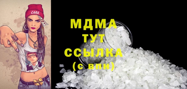 твердый Сафоново