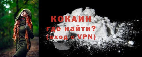 скорость mdpv Балахна