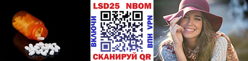 ЛСД экстази кислота  Волосово 