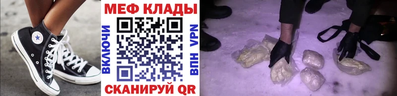 Меф 4 MMC  где можно купить   кракен ссылки  Волосово 