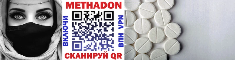 kraken ссылки  Волосово  МЕТАДОН кристалл  цена  