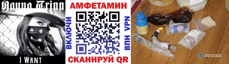 МЕТАМФЕТАМИН кристалл  Волосово 