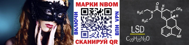 нарко площадка состав  Волосово  Марки NBOMe 1500мкг  как найти закладки 